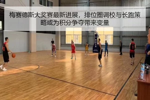 mei-sai-de-si-da-jiang-sai-zui-xin-jin-zhan-pai-wei-quan-diao-xiao-yu-chang-pao-ce-lve-huo-wei-ji-fen-zheng-duo-dai-lai-4-282.jpg